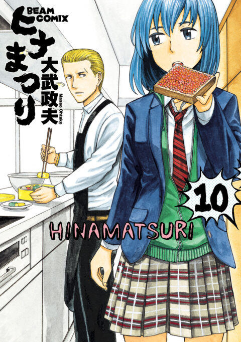 Hinamatsuri, Vol. 10
