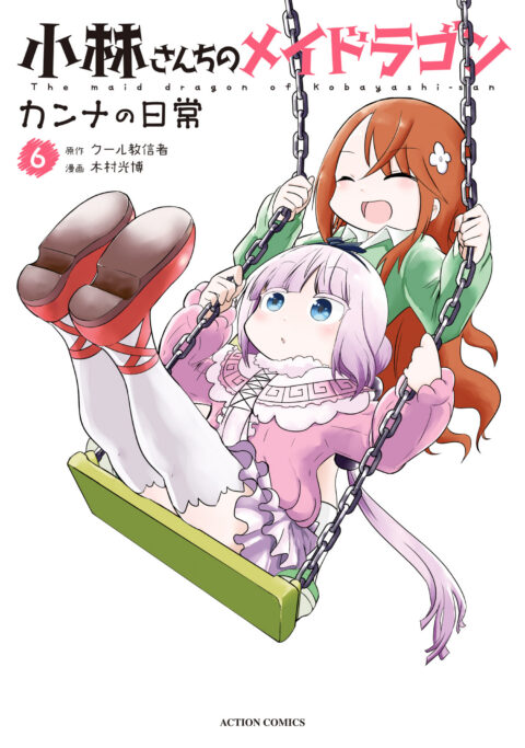 Miss Kobayashi’s Dragon Maid, Vol. 6