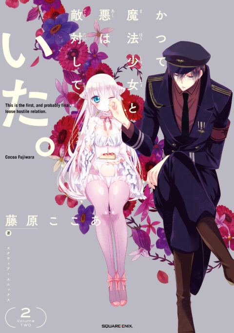 The Magical Girl and the Evil Lieutenant Used to Be Archenemies, Vol. 2
