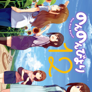 Non Non Biyori, Vol. 12