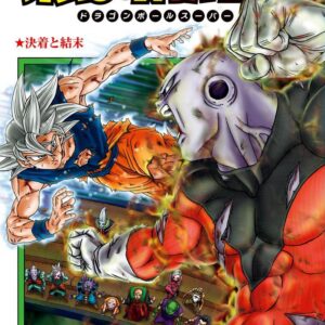 Dragon Ball Super, Vol. 9