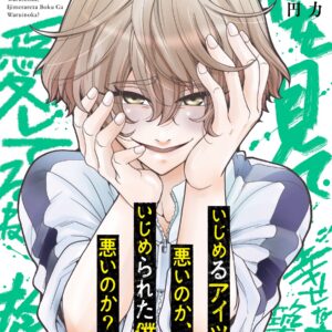 Is It My Fault That I Got Bullied?, Vol. 5