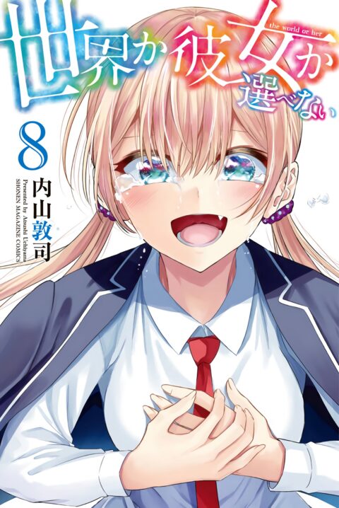 Will It Be the World or Her, Vol. 8