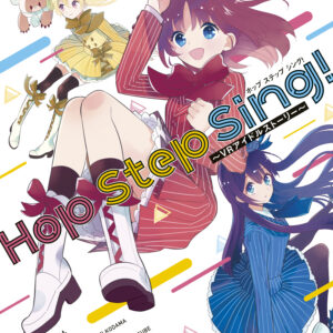 Hop Step Sing, Vol. 1