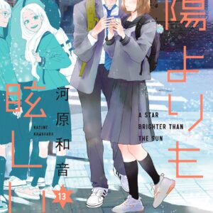 A Star Brighter than the Sun, Vol. 13