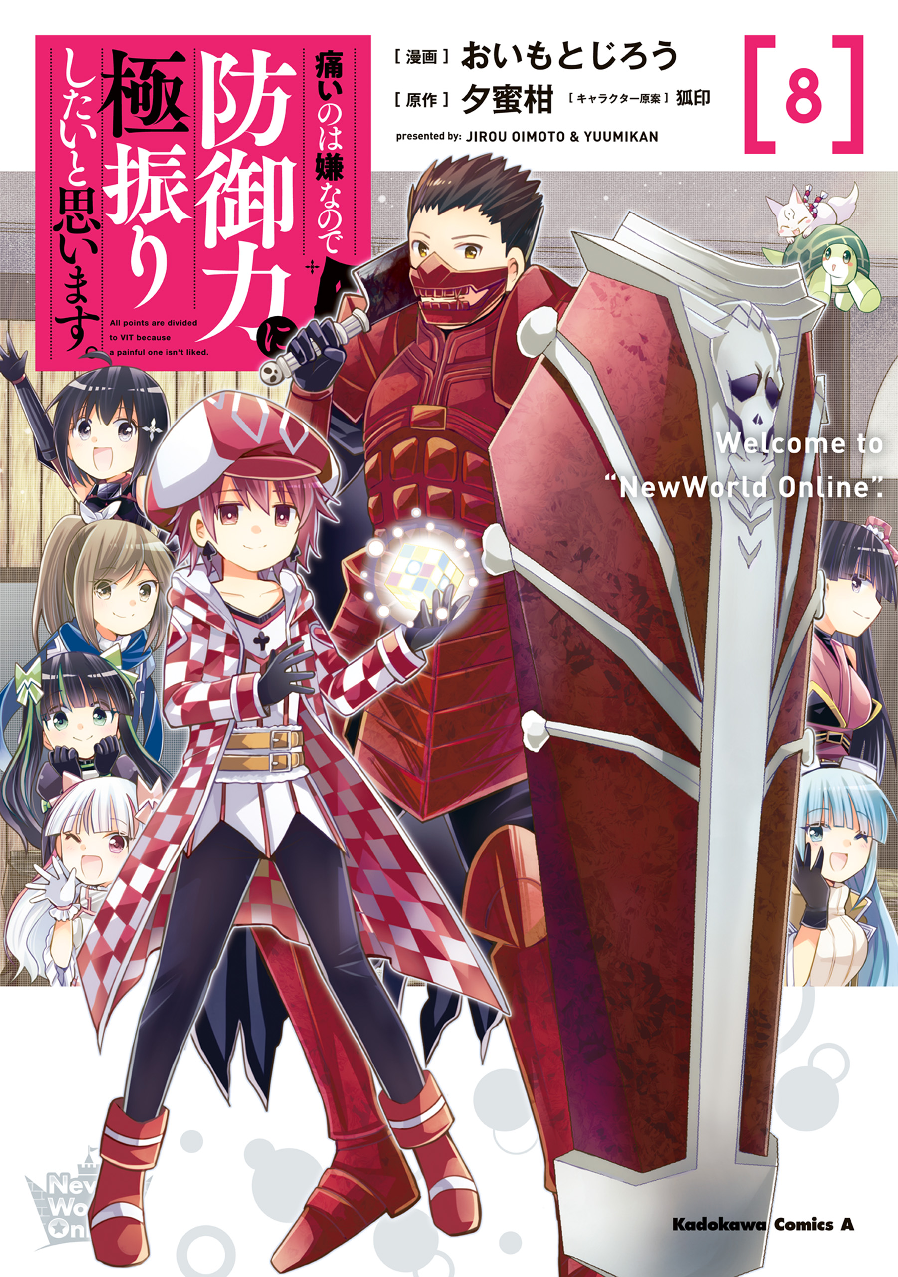Bofuri – I Don’t Want to Get Hurt, so I’ll Max Out My Defense, Vol. 8