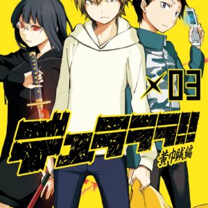 Durarara!! Yellow Scarves Arc, Vol. 3