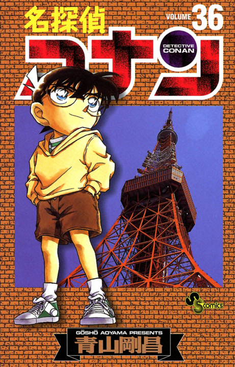 Case Closed, Vol. 36