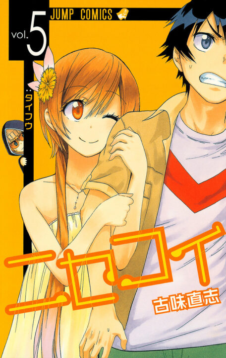 Nisekoi: False Love, Vol. 5