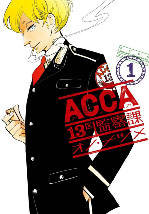 ACCA 13-Territory Inspection Department P.S, Vol. 1