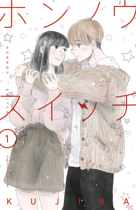 Changes of Heart, Vol. 1