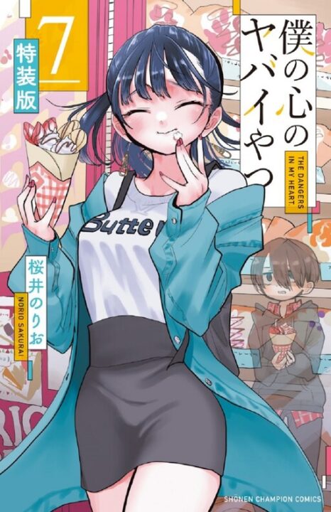 The Dangers in My Heart, Vol. 7