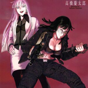 Jormungand, Vol. 3