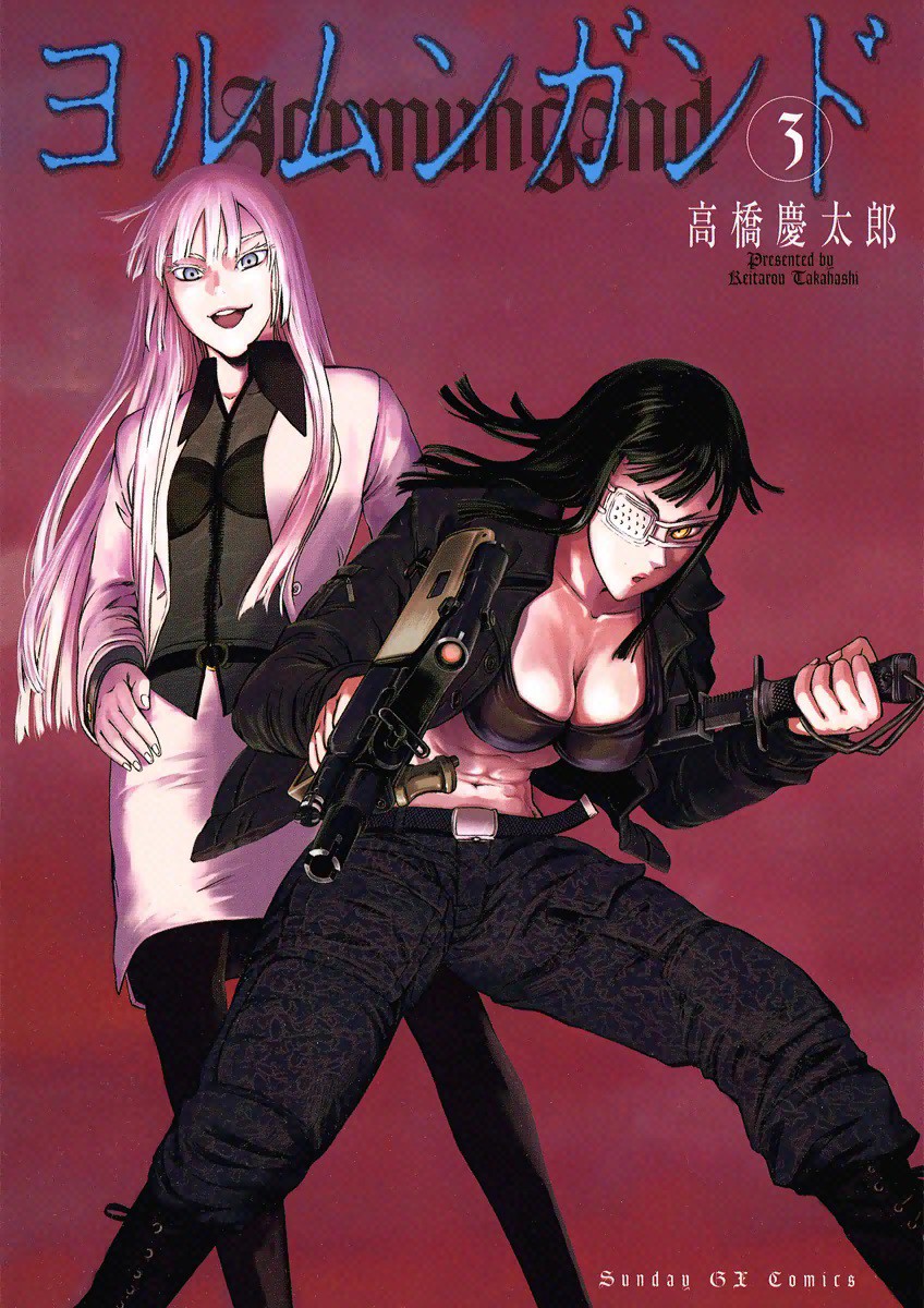Jormungand, Vol. 3