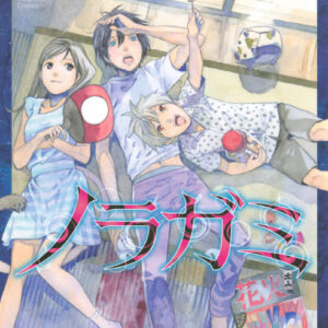 Noragami – Stray God, Vol. 16
