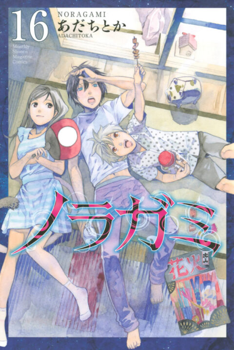 Noragami – Stray God, Vol. 16