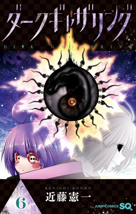 Dark Gathering, Vol. 6