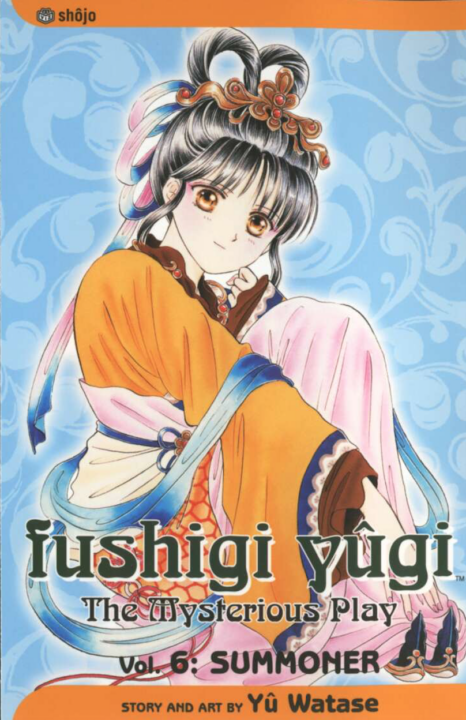 Fushigi Yûgi (VIZBIG Edition), Vol. 6
