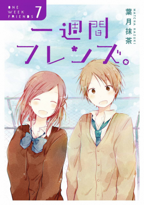 One Week Friends, Vol. 7