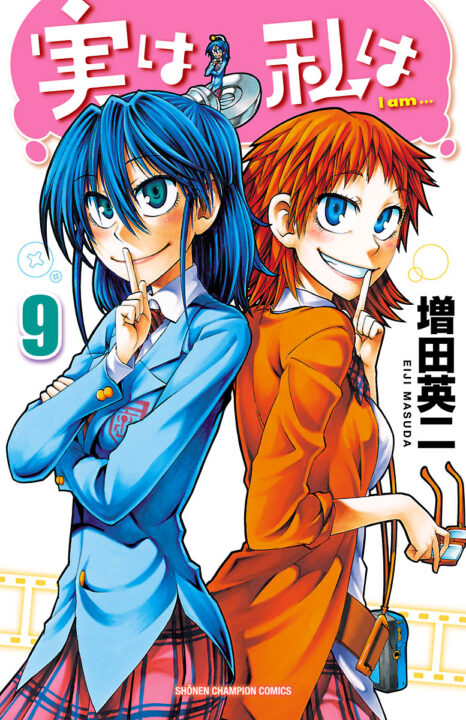 My Monster Secret, Vol. 9