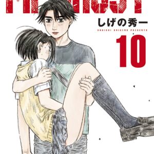 MF Ghost, Vol. 10