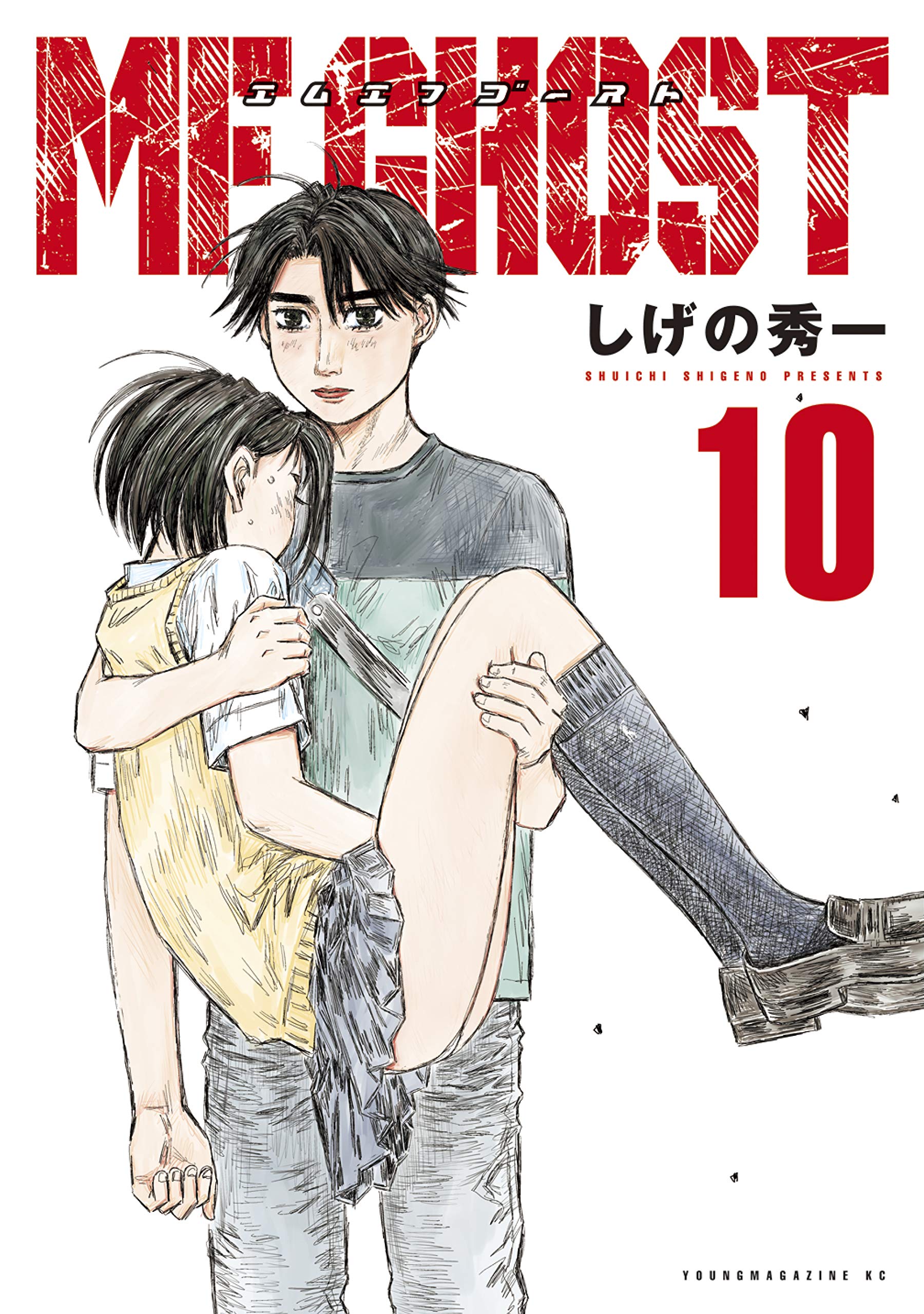 MF Ghost, Vol. 10