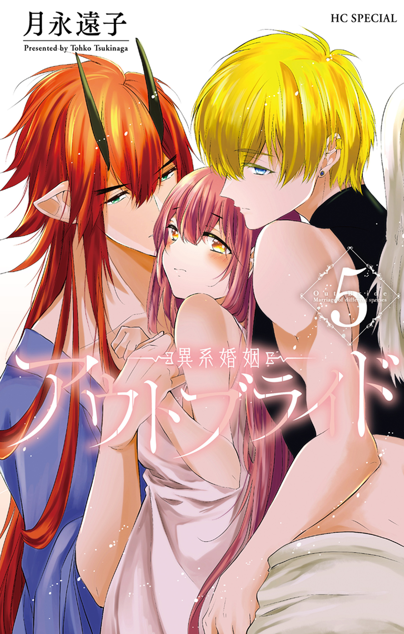 Outbride – Beauty and the Beasts, Vol. 5
