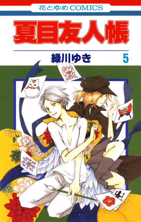 Natsume’s Book of Friends, Vol. 5