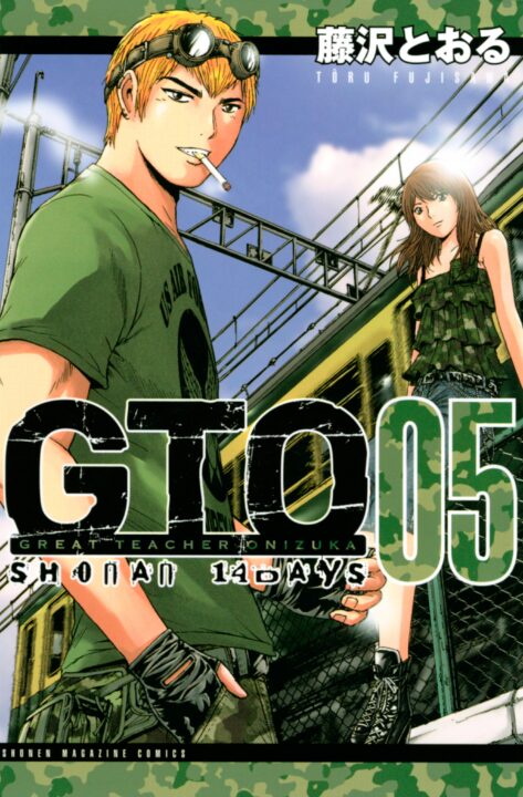 GTO – Great Teacher Onizuka, Vol. 5