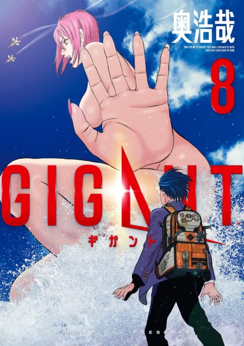 Gigant, Vol. 8