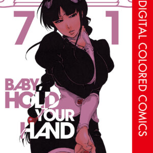 Bleach, Vol. 71