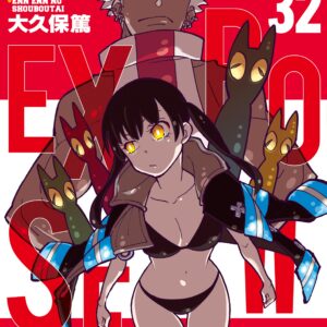 Fire Force, Vol. 32