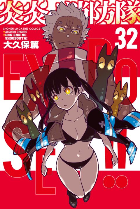Fire Force, Vol. 32