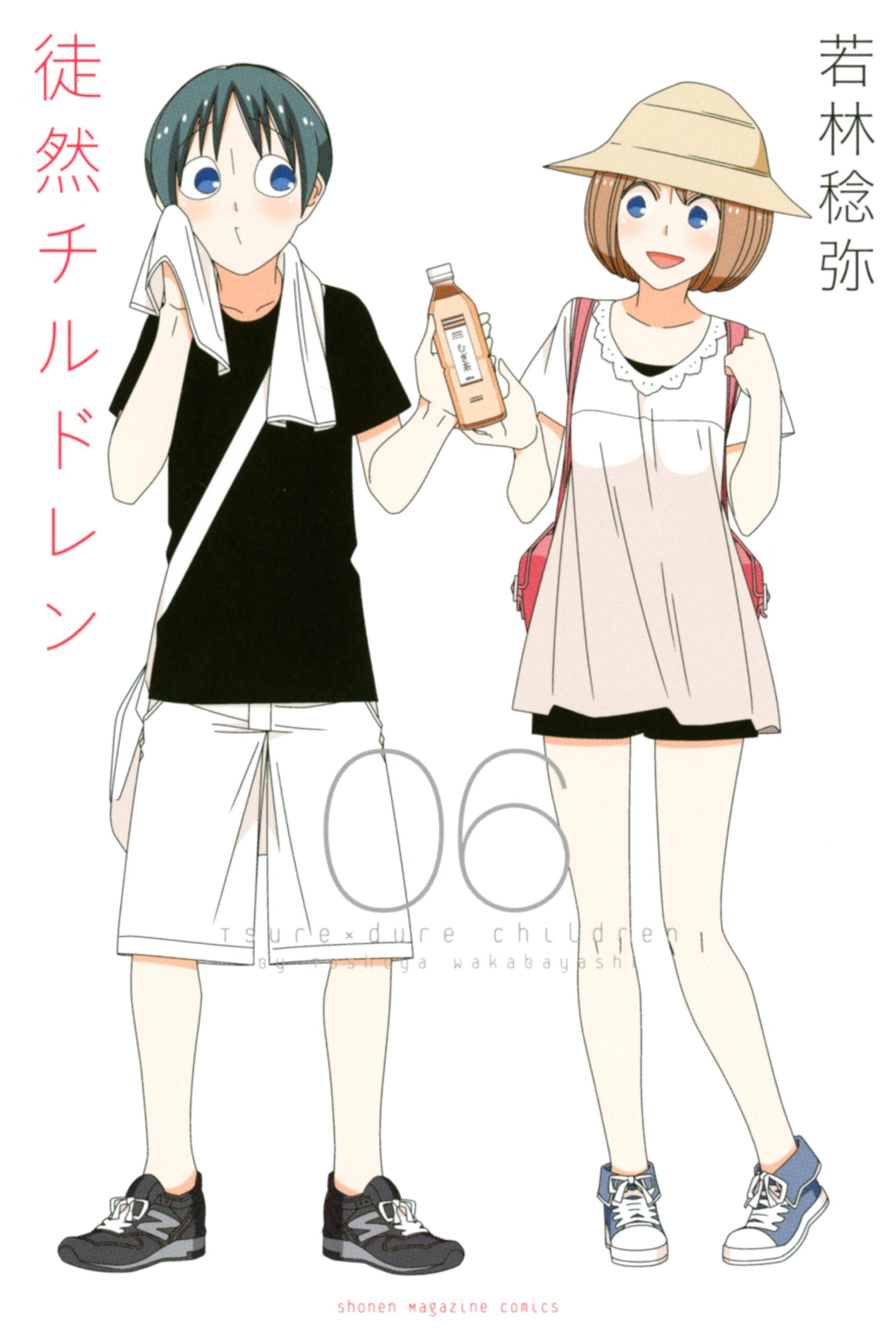 Tsuredure Children, Vol. 6