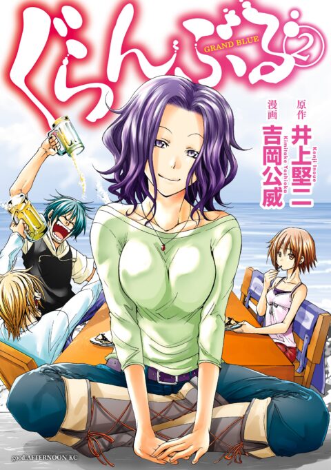 Grand Blue Dreaming, Vol. 2