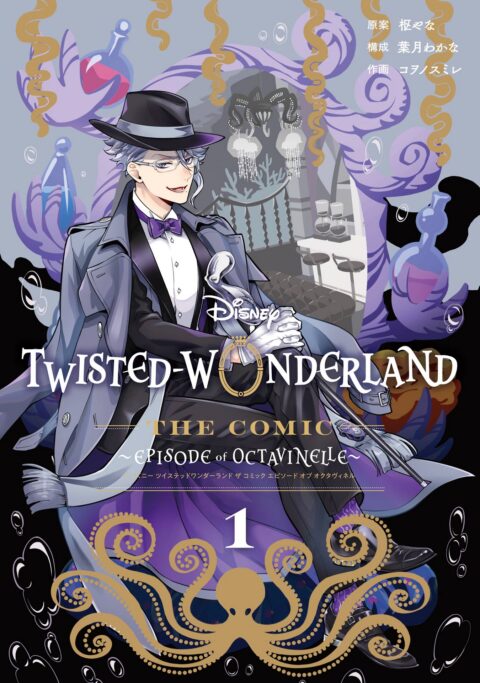 Disney Twisted-Wonderland, Vol. 1