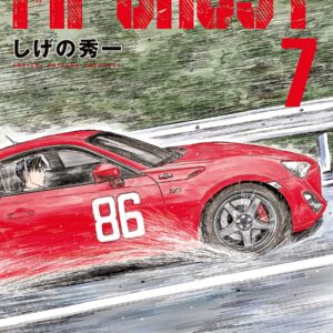 MF Ghost, Vol. 7