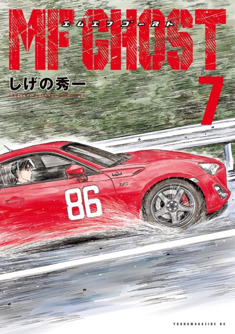MF Ghost, Vol. 7