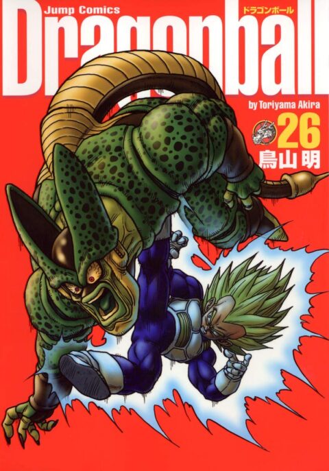 Dragon Ball, Vol. 26