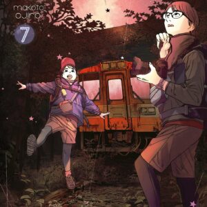 Insomniacs After School, Vol. 7