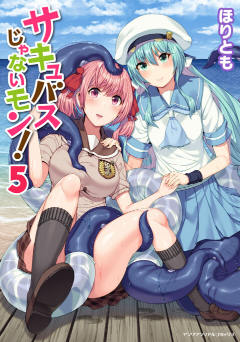I’m Not a Succubus!, Vol. 5