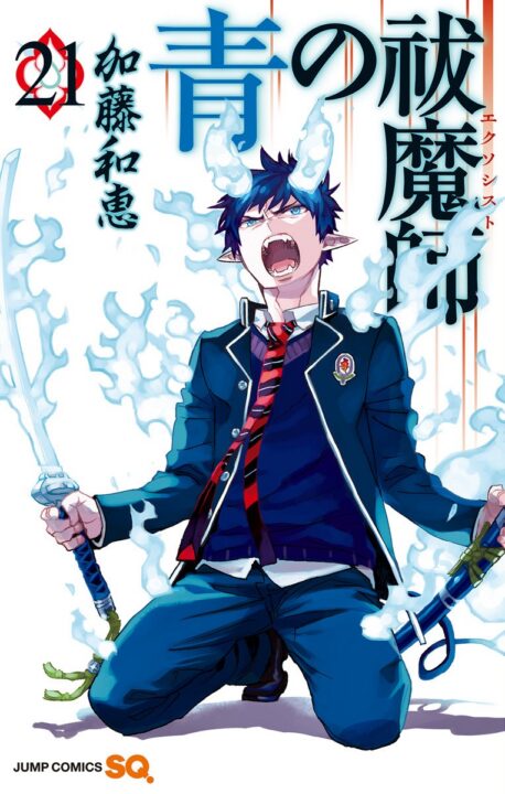 Blue Exorcist, Vol. 21