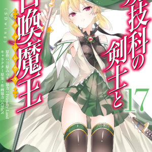 Magika Swordsman and Summoner, Vol. 17