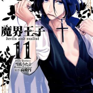 Devils and Realist, Vol. 11
