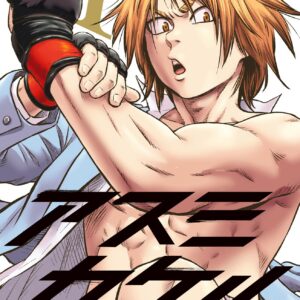 Martial Master Asumi, Vol. 1
