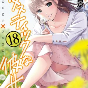 Domestic Girlfriend, Vol. 18