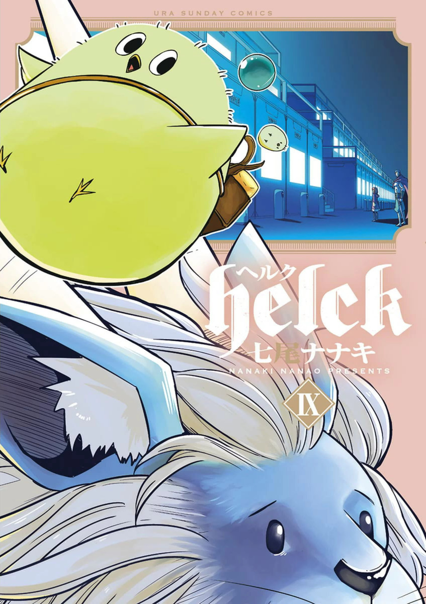 Helck, Vol. 9