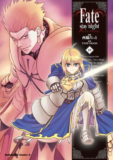 Fate／Stay Night, Vol. 19