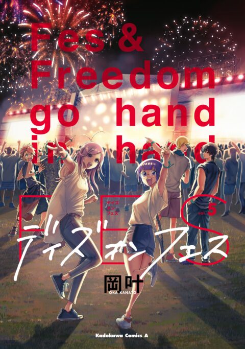 Days on Fes, Vol. 5