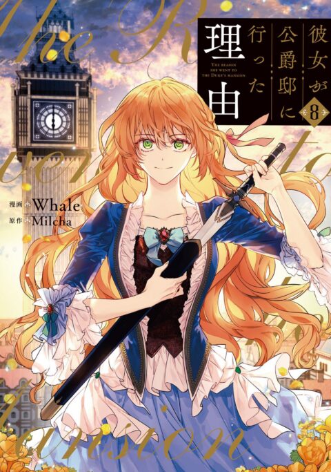 Why Raeliana Ended Up at the Duke’s Mansion, Vol. 8